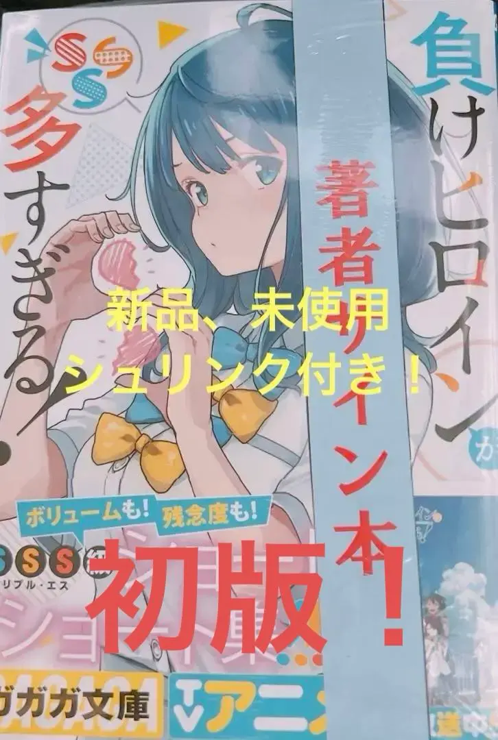 2026年最新】いみぎむる サインの人気アイテム - メルカリ