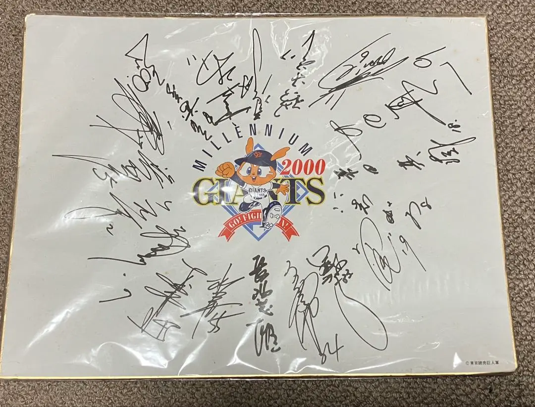 2026年最新】上原浩治 サイン色紙の人気アイテム - メルカリ