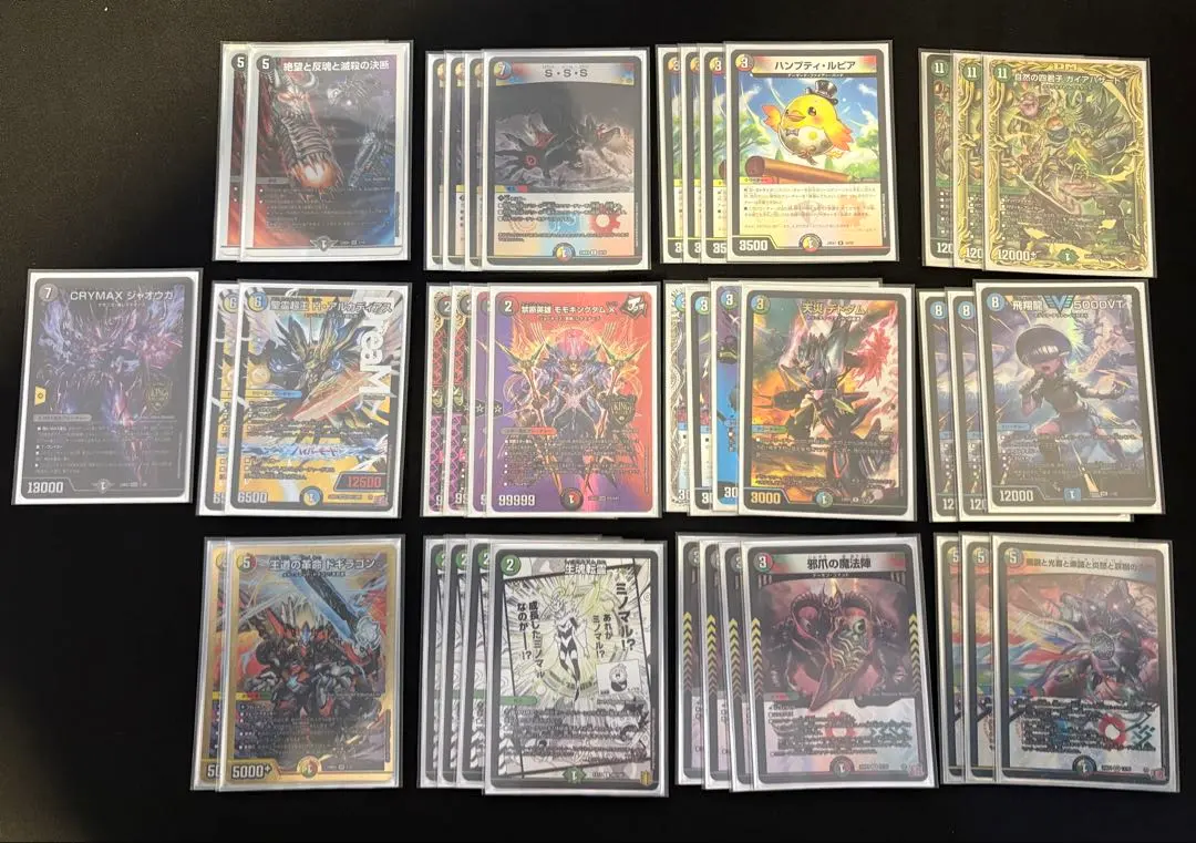 2026年最新】ハザード退化の人気アイテム - メルカリ