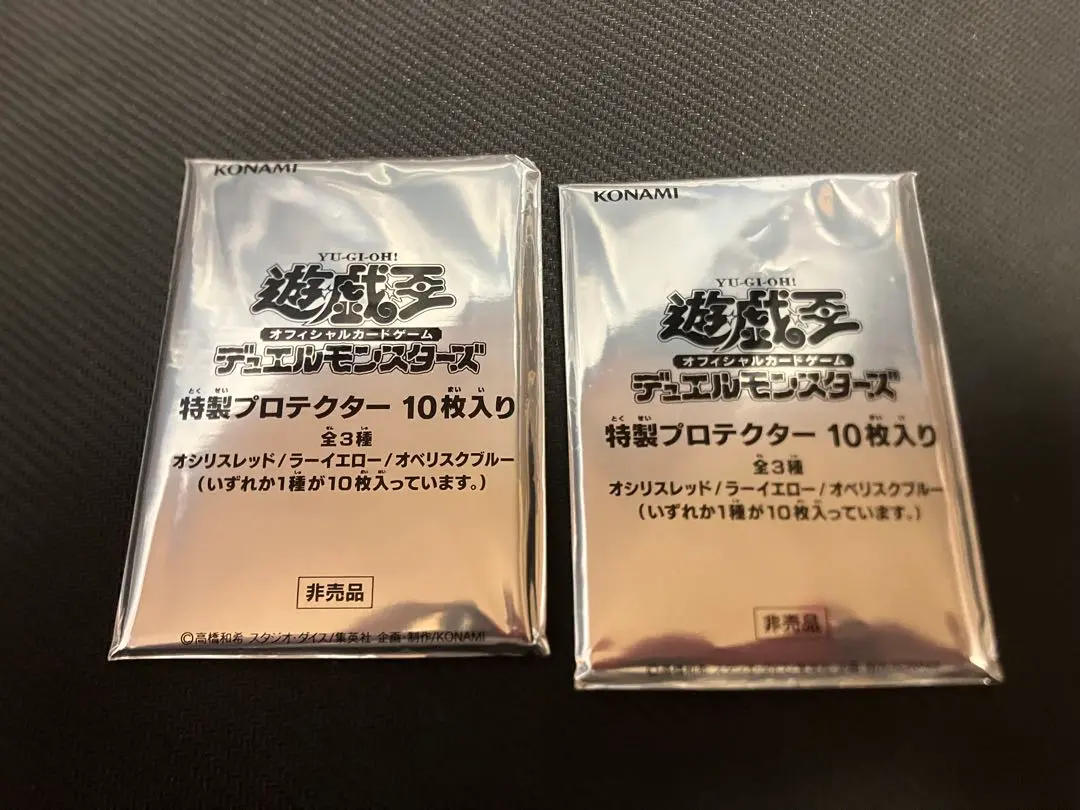 2026年最新】オシリスレッド プロテクターの人気アイテム - メルカリ