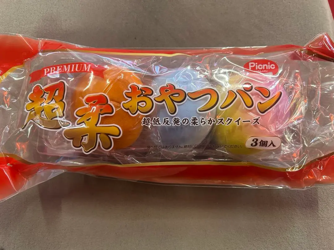 2026年最新】超柔おやつパンスクイーズの人気アイテム - メルカリ