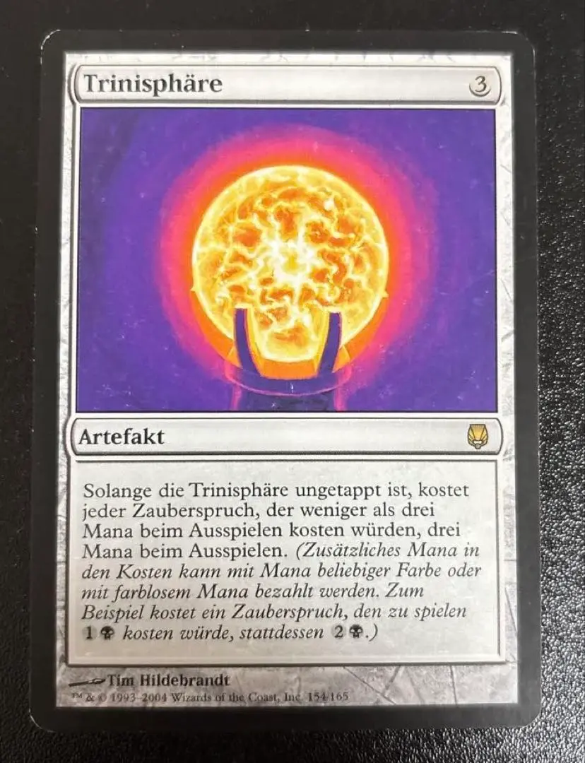 2026年最新】三なる宝球の人気アイテム - メルカリ