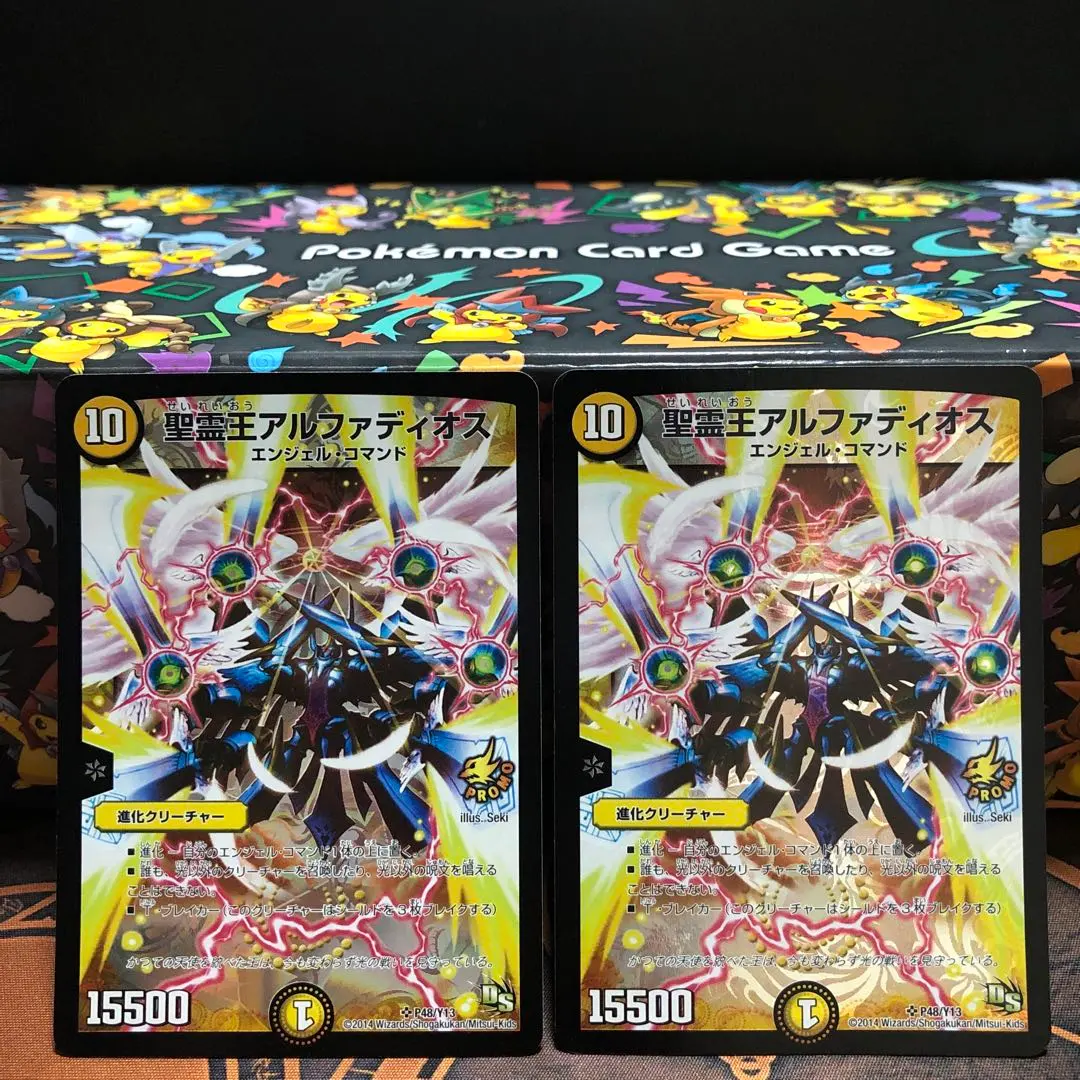 2026年最新】アルファディオス プロモの人気アイテム - メルカリ