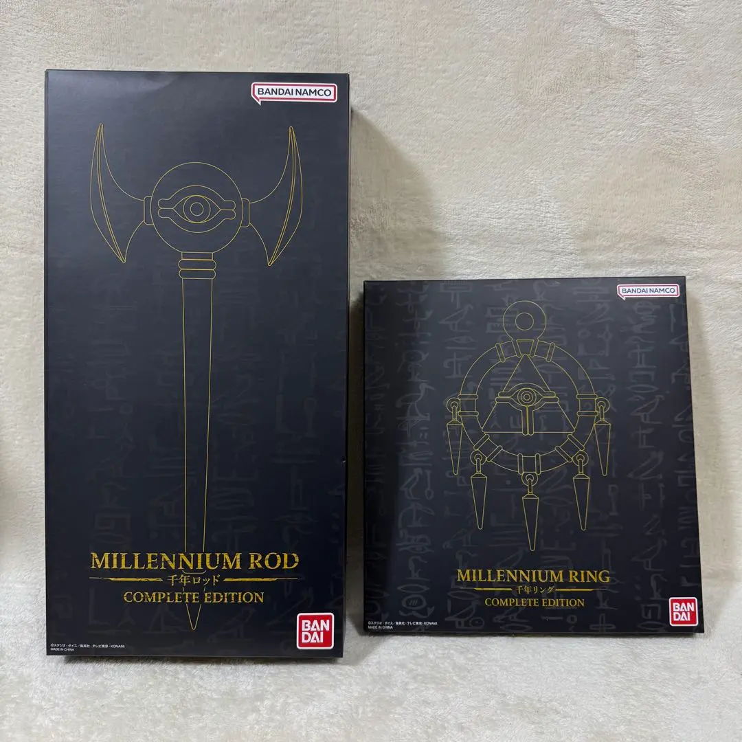 2026年最新】【遊戯王デュエルモンスターズ】千年リング COMPLETE