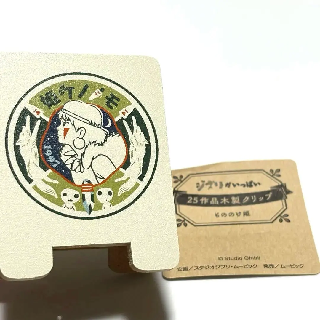 2026年最新】木製クリップ ジブリの人気アイテム - メルカリ
