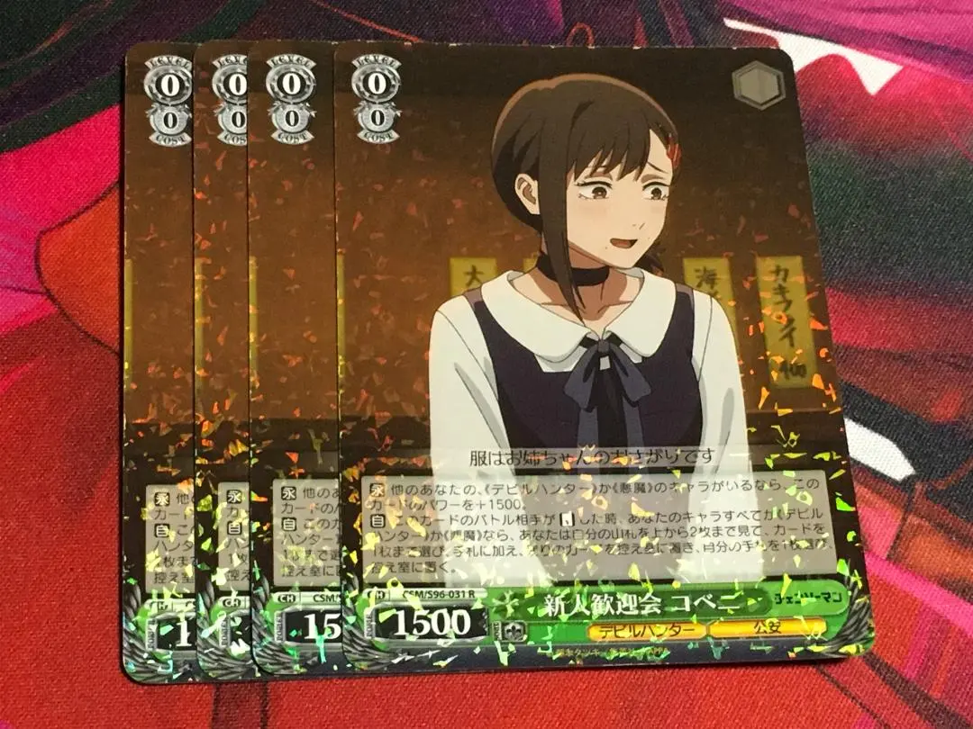 2026年最新】コベニ ヴァイスの人気アイテム - メルカリ