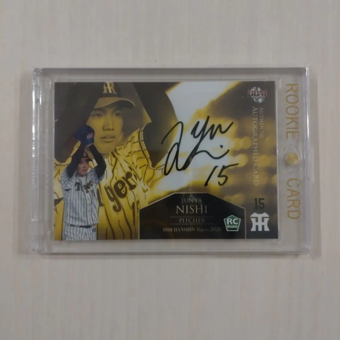 2026年最新】西純矢 サインの人気アイテム - メルカリ