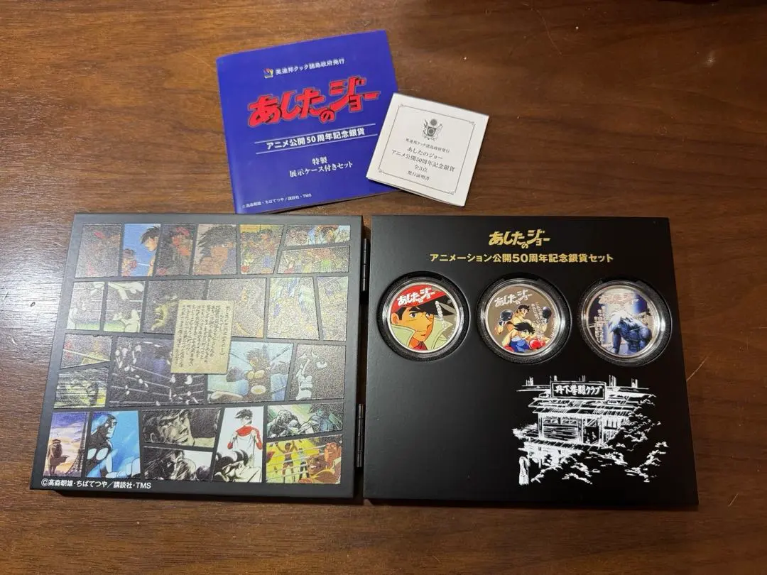 2026年最新】あしたのジョー バッジの人気アイテム - メルカリ