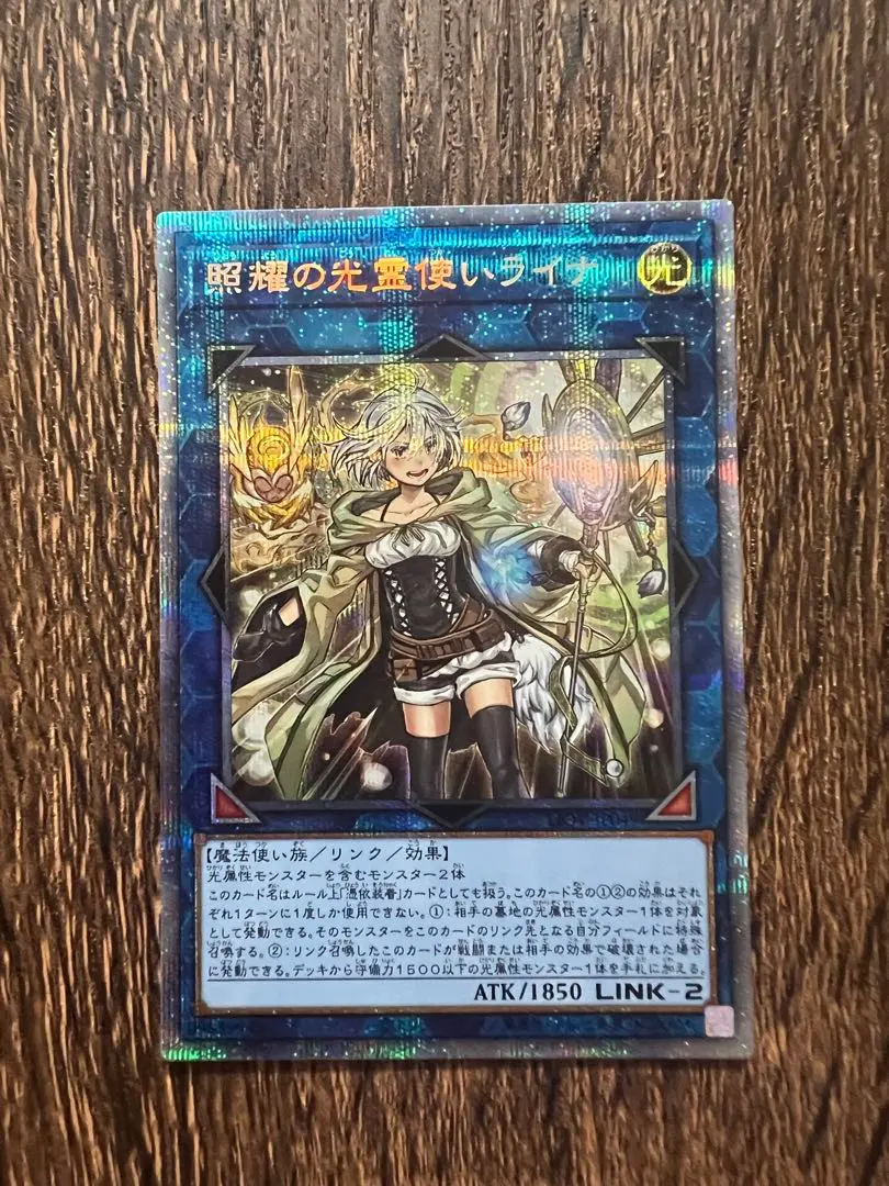 2026年最新】照耀の光霊使いライナ プリズマの人気アイテム - メルカリ