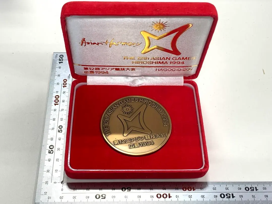 2026年最新】第12回アジア競技大会記念硬貨の人気アイテム - メルカリ