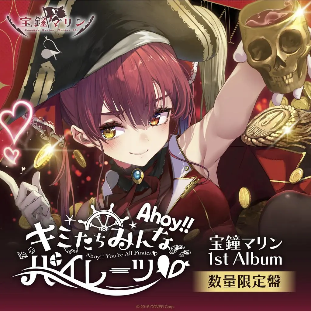 2026年最新】キミたちみんなパイレーツ アクリルスタンドの人気