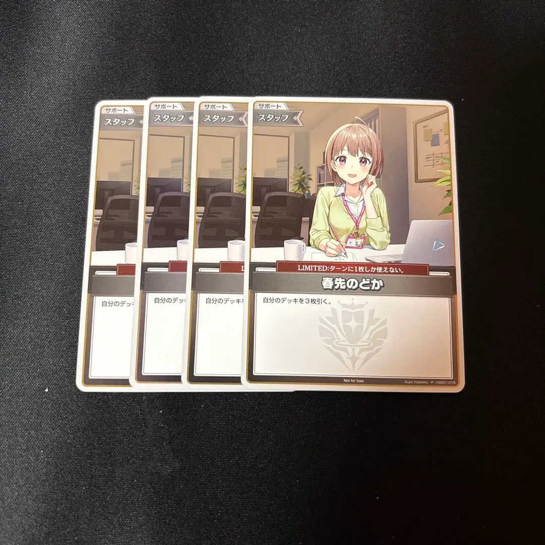 2026年最新】ホロカ プロモ 春先のどかの人気アイテム - メルカリ