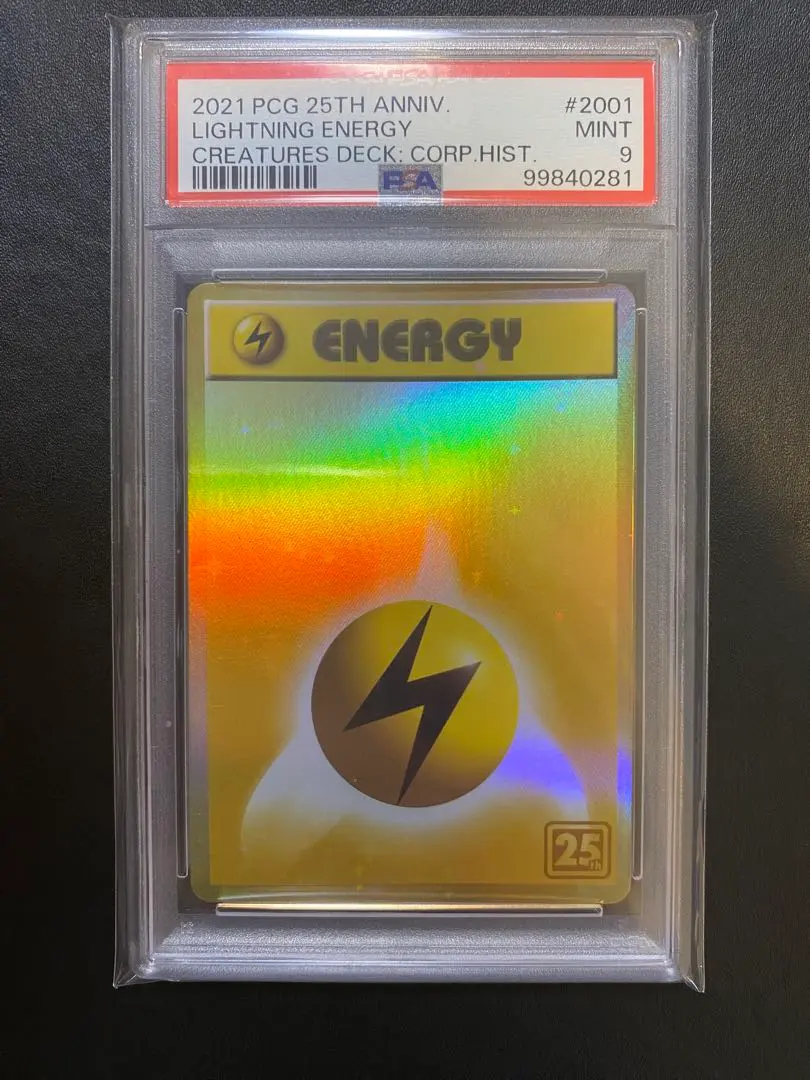 2026年最新】クリーチャーズ 25thの人気アイテム - メルカリ