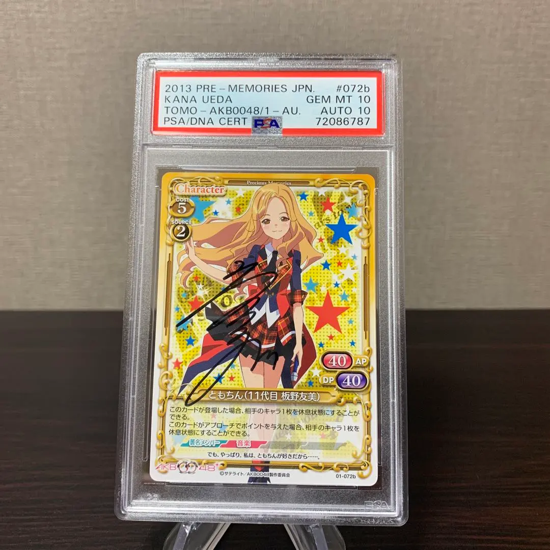 プリンセスコネクト直筆サイン入り複製原画アカネクルミ芹澤優植田佳奈