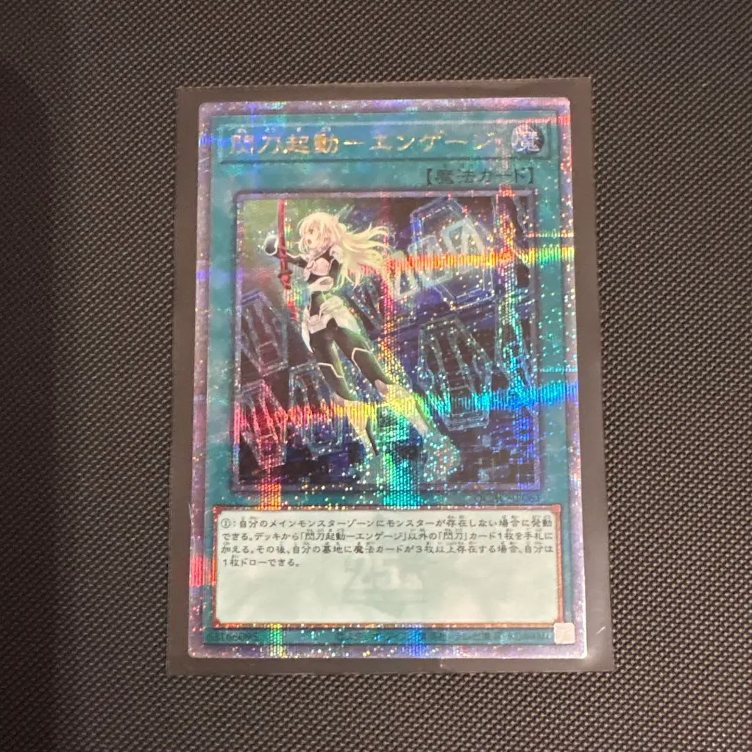 2026年最新】エンゲージ プリシクの人気アイテム - メルカリ