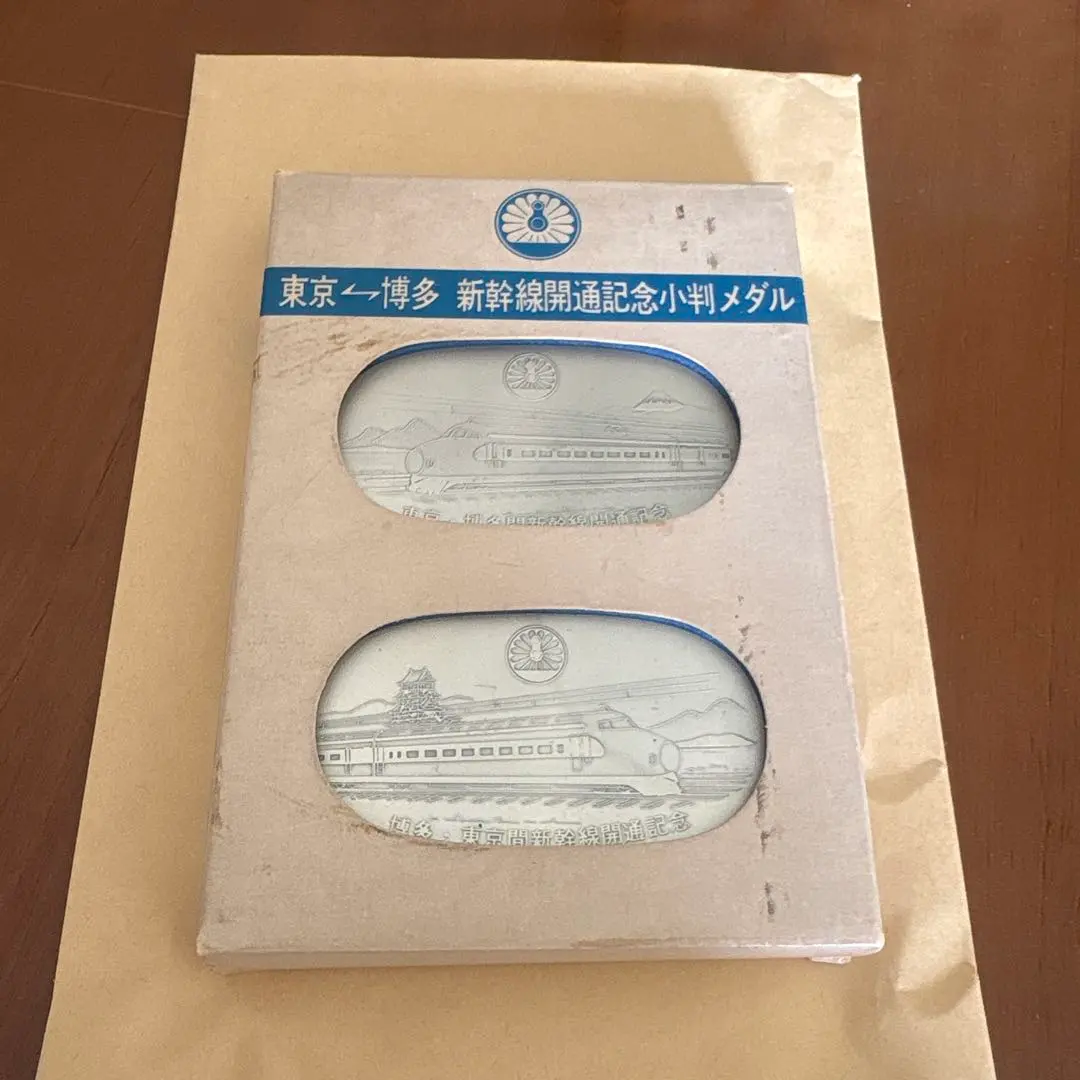 2026年最新】新幹線博多開業記念 メダルの人気アイテム - メルカリ