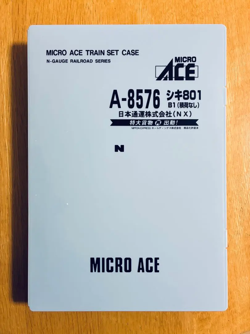 2026年最新】マイクロエース シキ800の人気アイテム - メルカリ