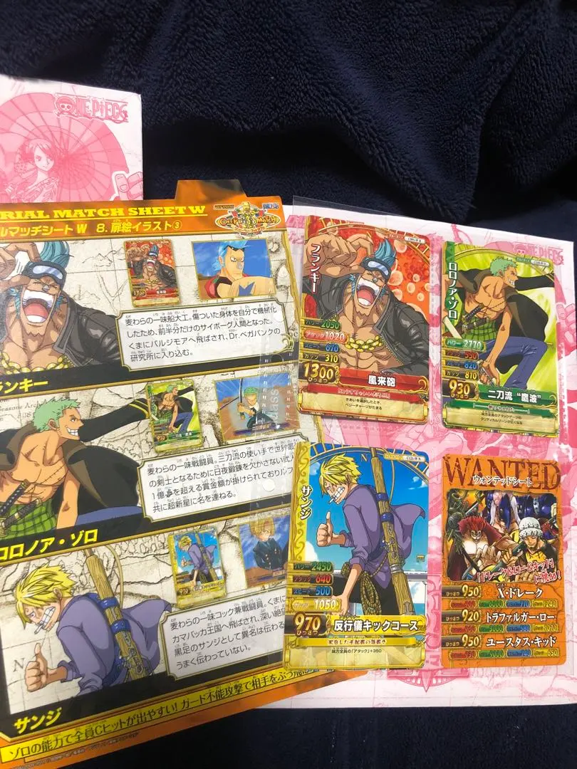 2026年最新】ワンピース ベリーマッチ メモリアルマッチシートの人気