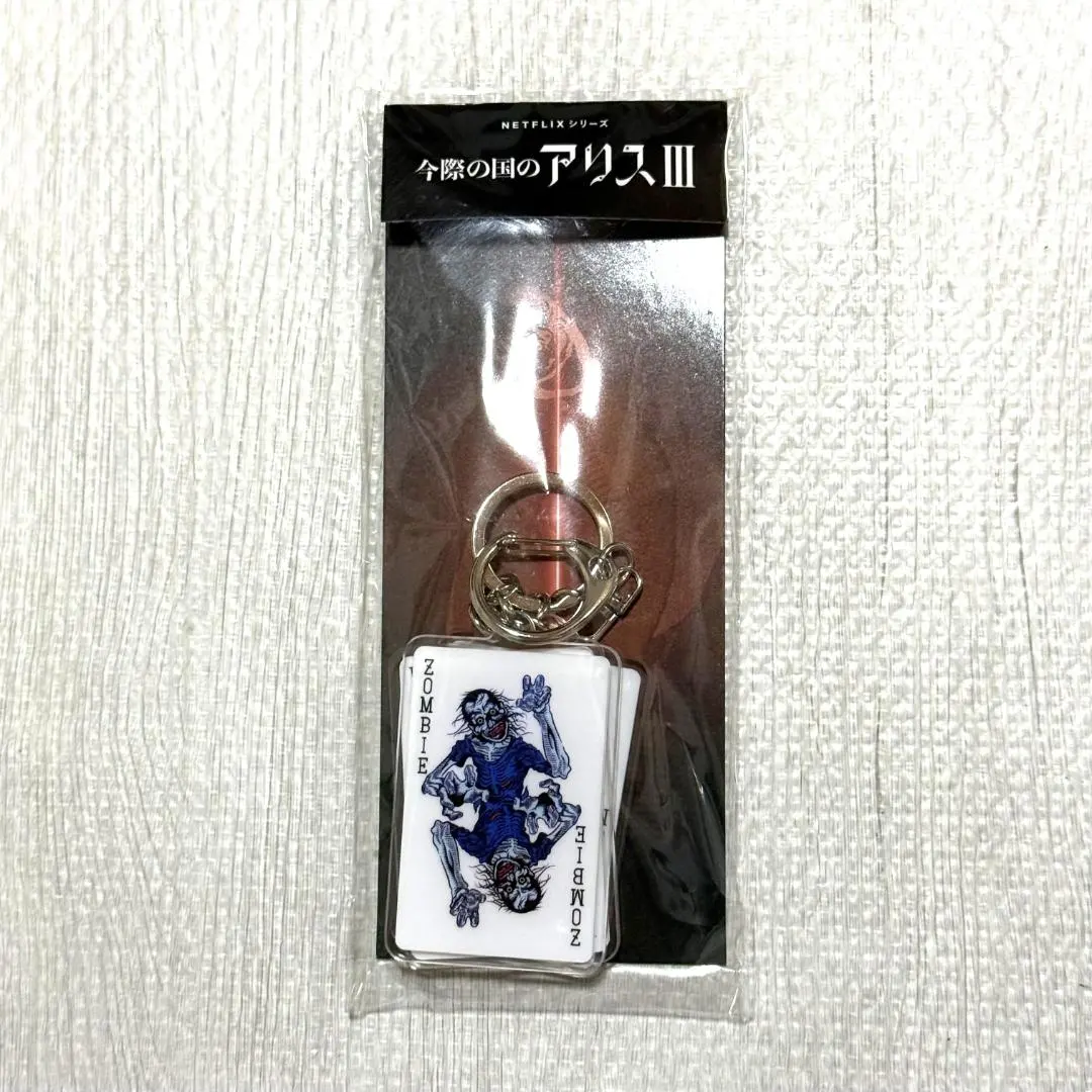 2026年最新】今際の国のアリス 非売品の人気アイテム - メルカリ