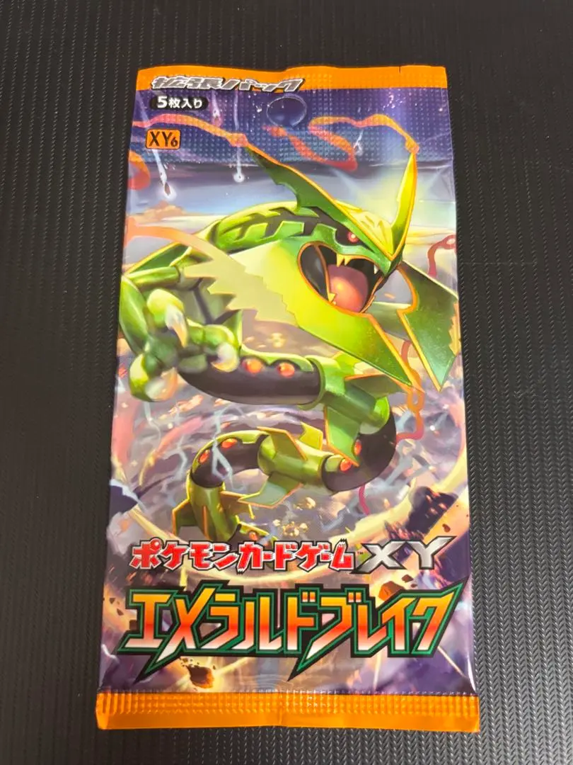 2026年最新】エメラルドブレイク 未開封 boxの人気アイテム - メルカリ