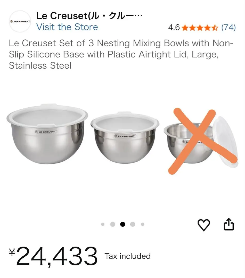 2026年最新】LE CREUSET 調理用ボウルの人気アイテム - メルカリ