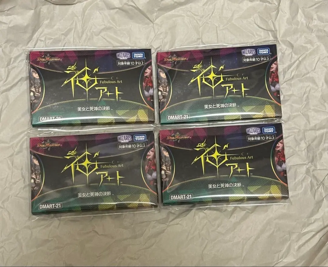 2026年最新】美女と死神の決断の人気アイテム - メルカリ