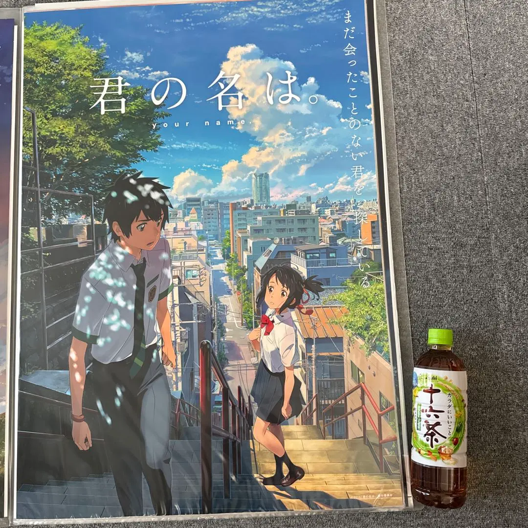 2026年最新】新海誠 ポスターの人気アイテム - メルカリ