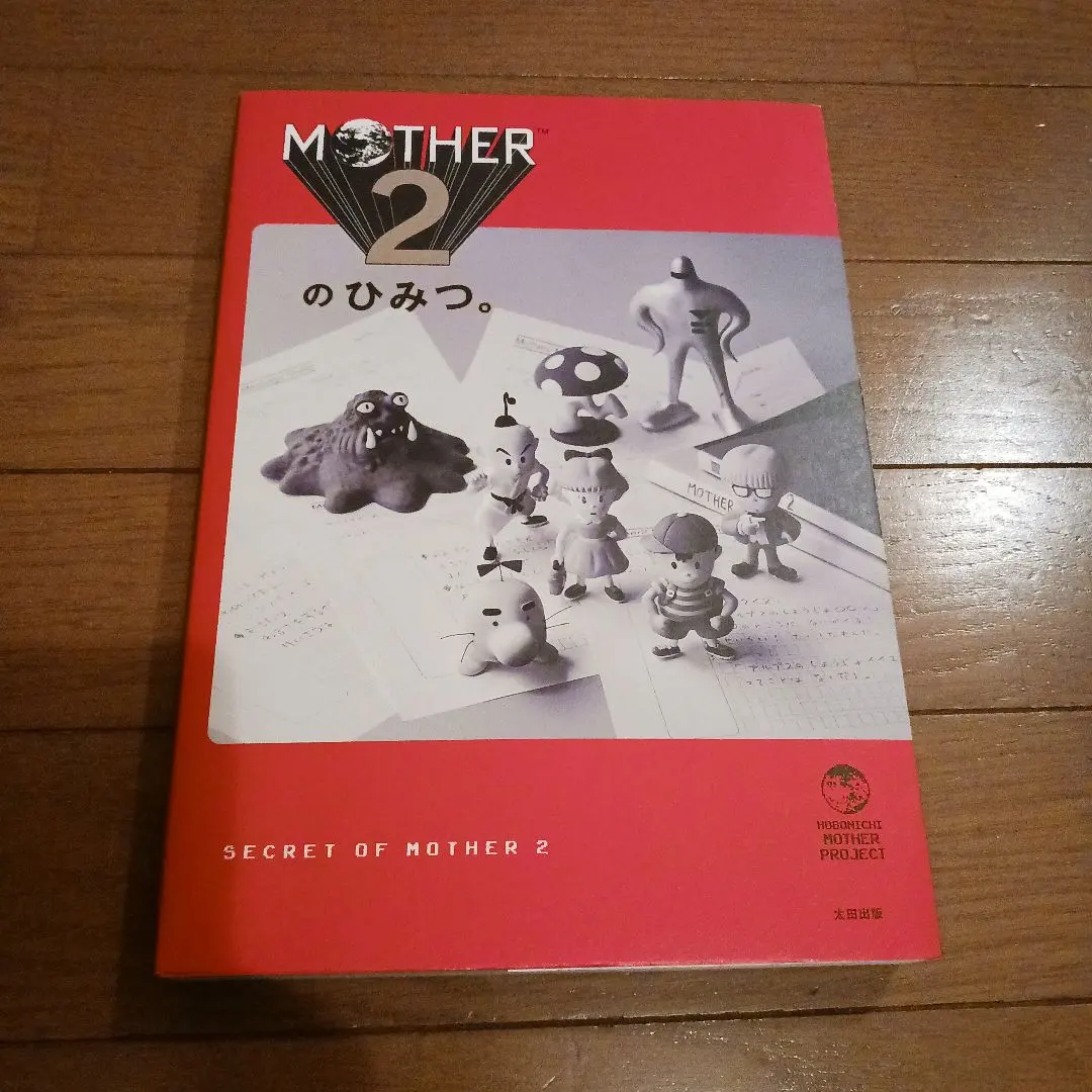 2026年最新】大山_功一の人気アイテム - メルカリ