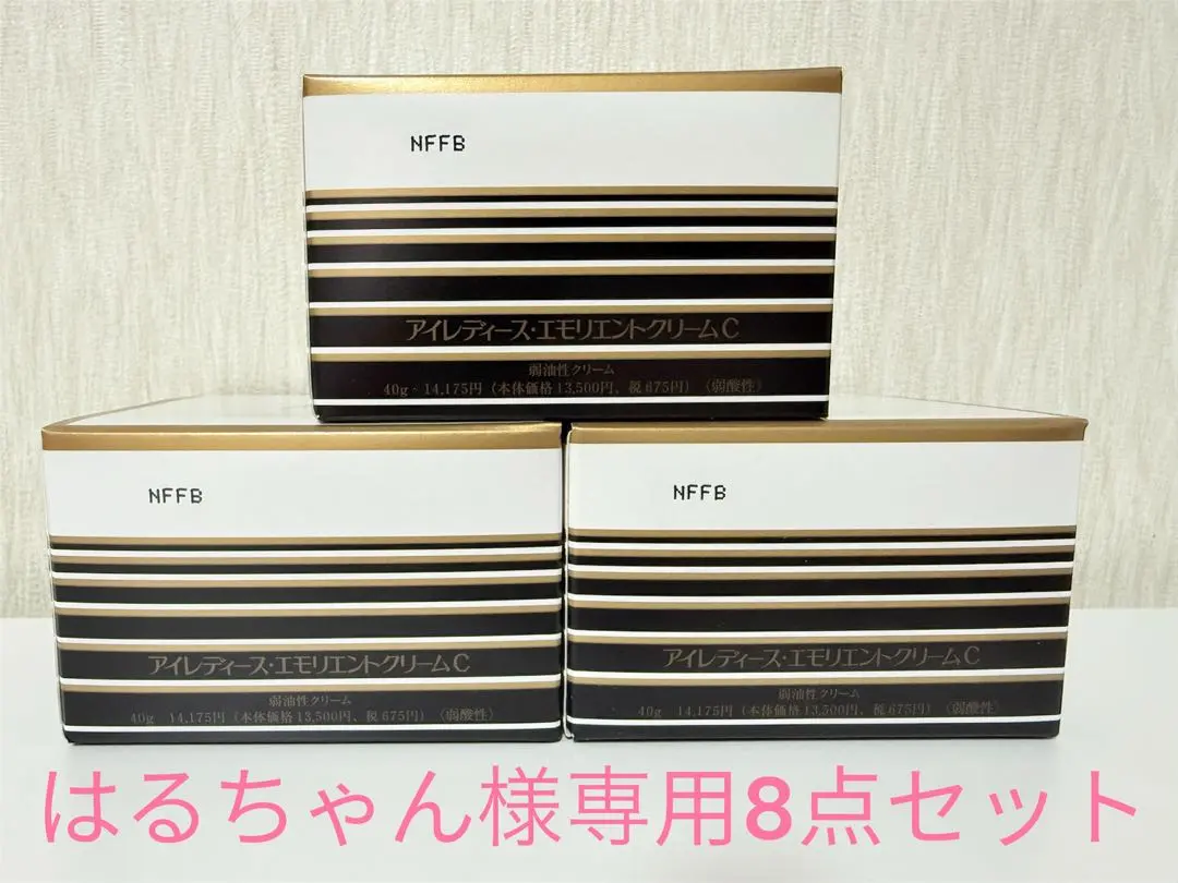 2026年最新】アイレディースエモリエントクリームの人気アイテム