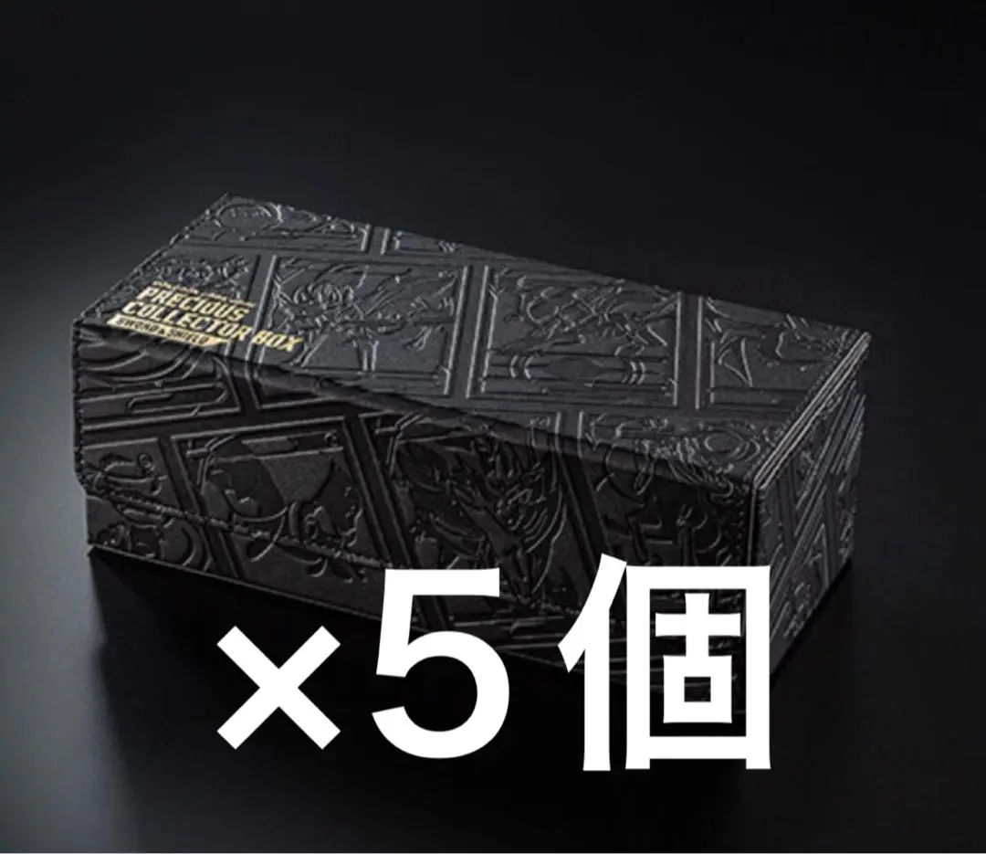 2026年最新】プレシャスコレクターボックス ストレージの人気アイテム