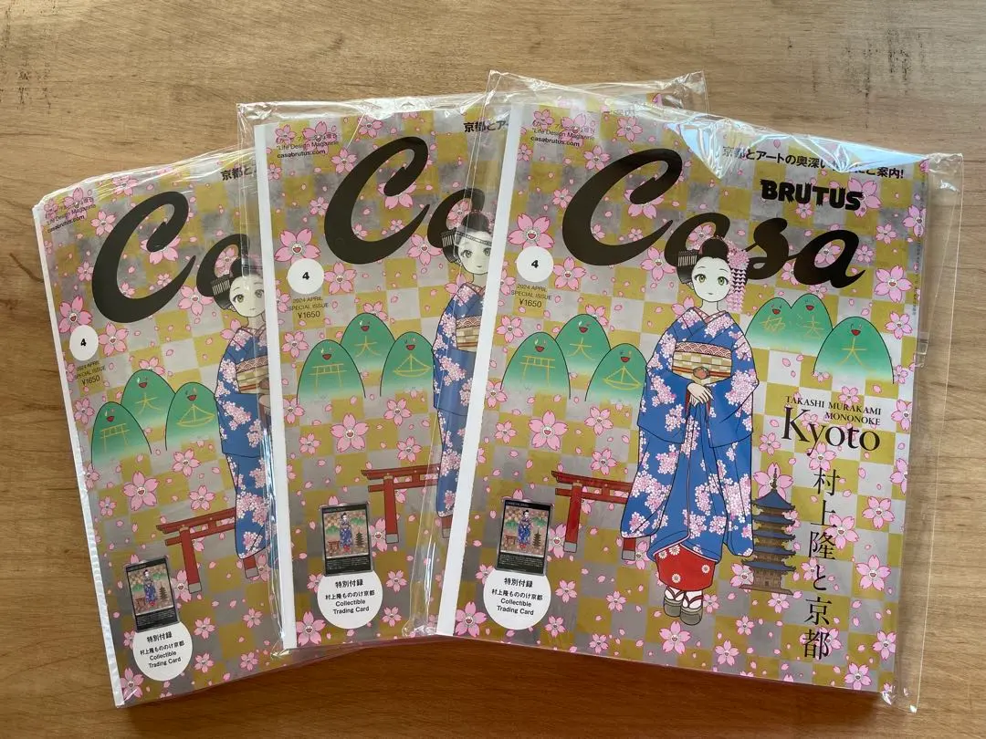 2026年最新】もののけ京都 舞妓の人気アイテム - メルカリ