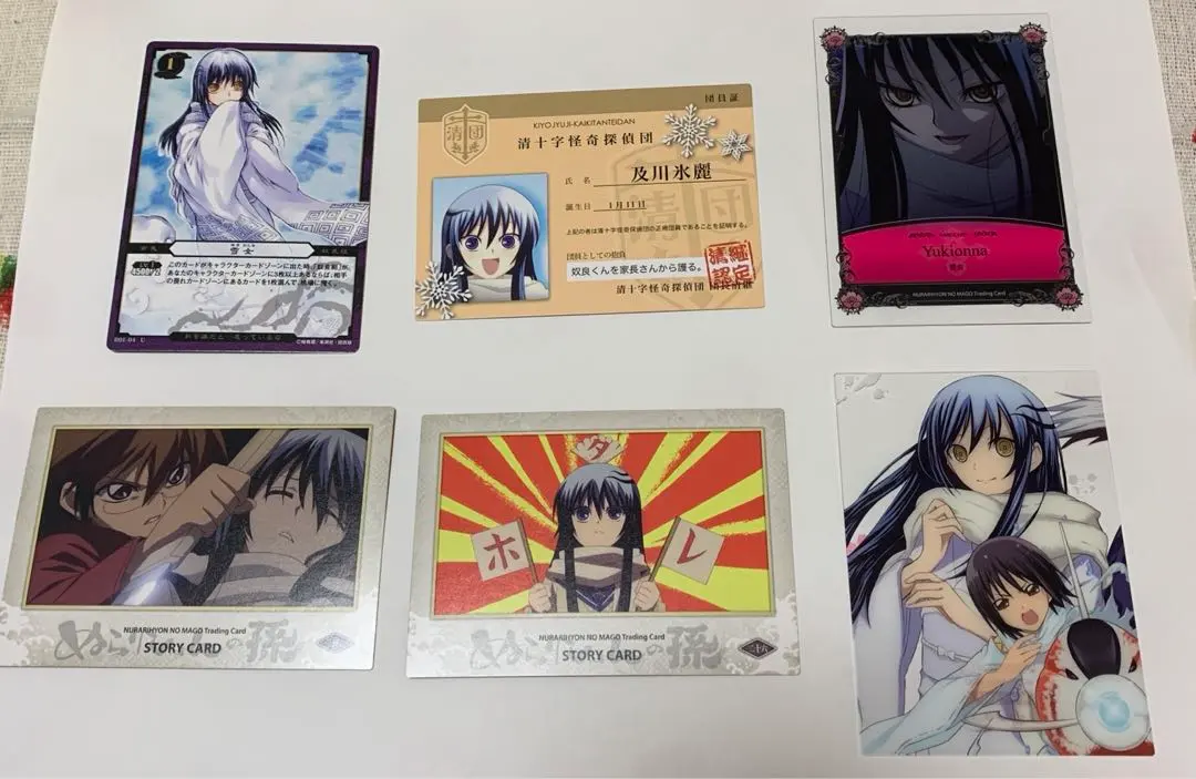 2026年最新】ぬらりひょんの孫 ぬら孫の人気アイテム - メルカリ