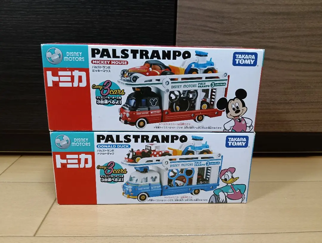 2026年最新】パルズトランポの人気アイテム - メルカリ