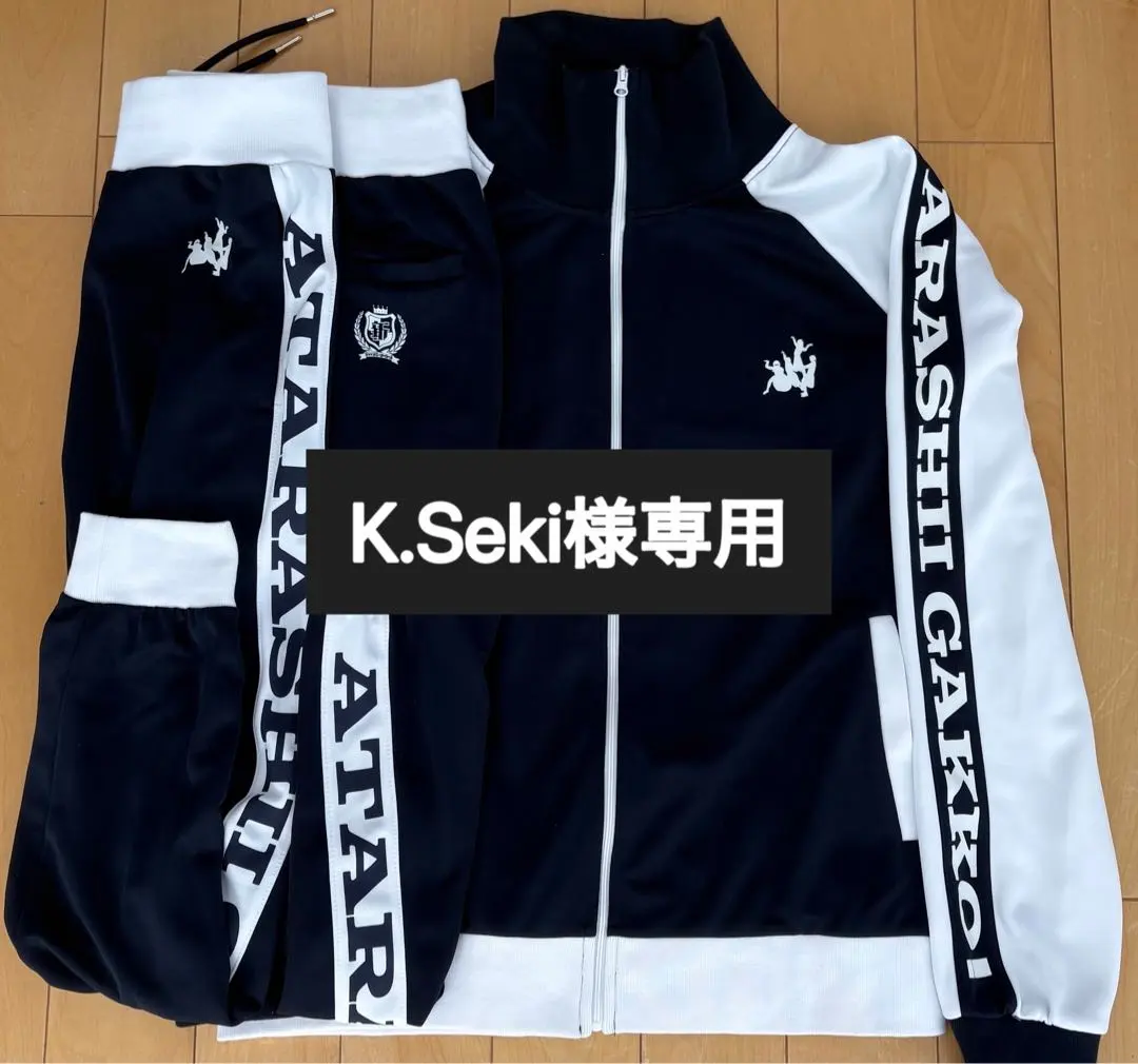 2026年最新】新しい学校のリーダーズ ジャージ xlの人気アイテム