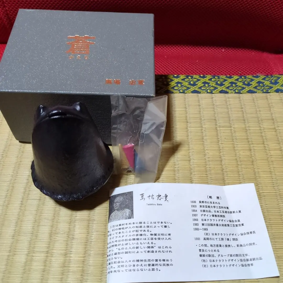 2026年最新】馬場忠寛の人気アイテム - メルカリ