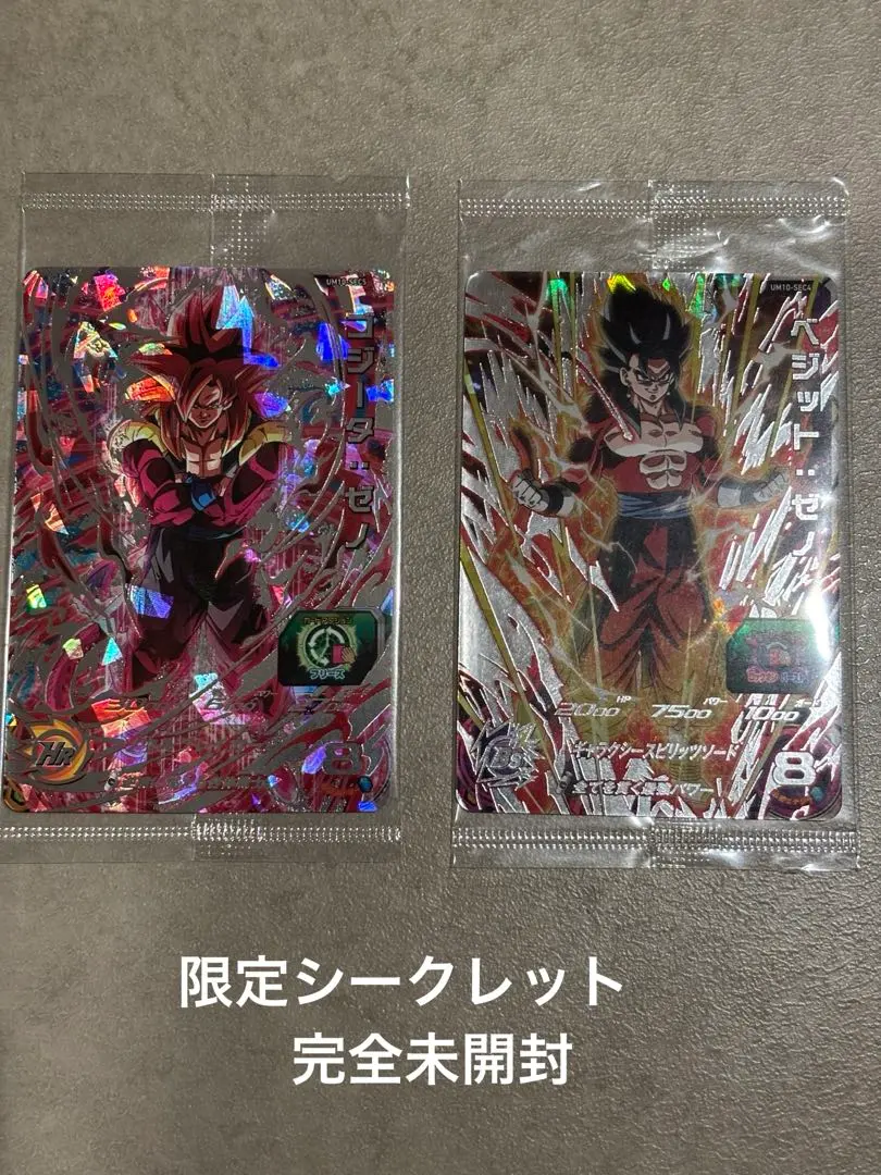 2026年最新】ドラゴンボールヒーローズ ゴジータゼノ 未開封の人気