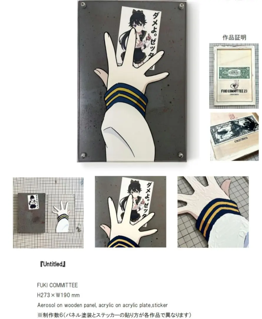 2026年最新】在波うゆの人気アイテム - メルカリ