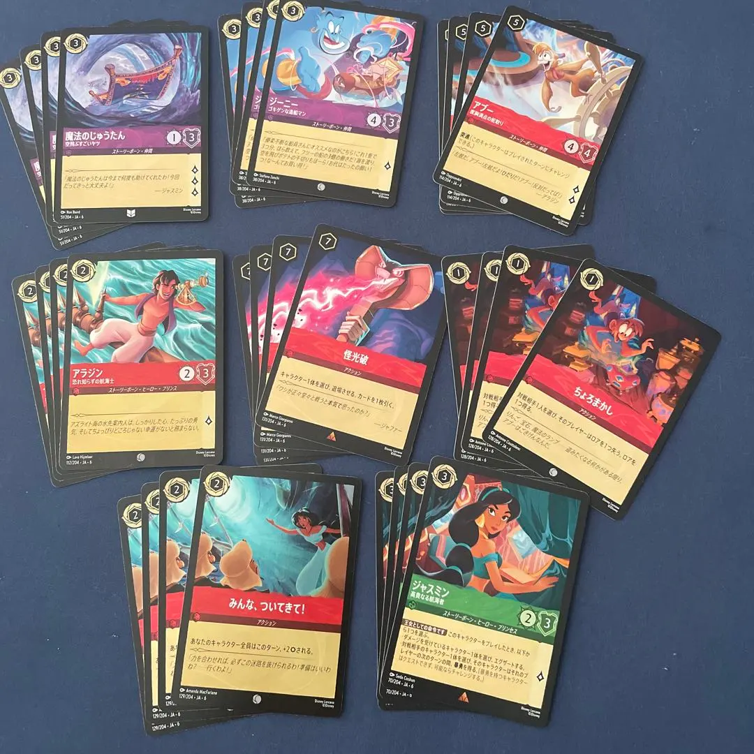 2026年最新】ロルカナ デッキ ルビーアメジストの人気アイテム - メルカリ