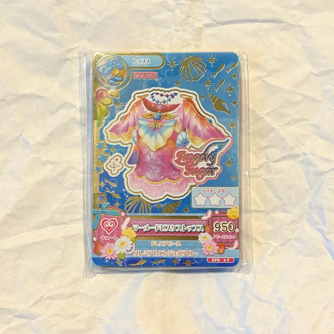 2026年最新】アイカツオンパレード ルーレットの人気アイテム - メルカリ