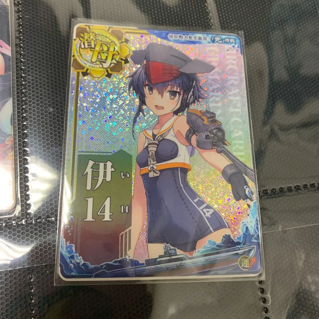 2026年最新】艦これアーケード 伊13の人気アイテム - メルカリ