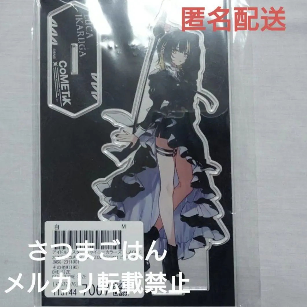 2026年最新】斑鳩ルカ zozoの人気アイテム - メルカリ