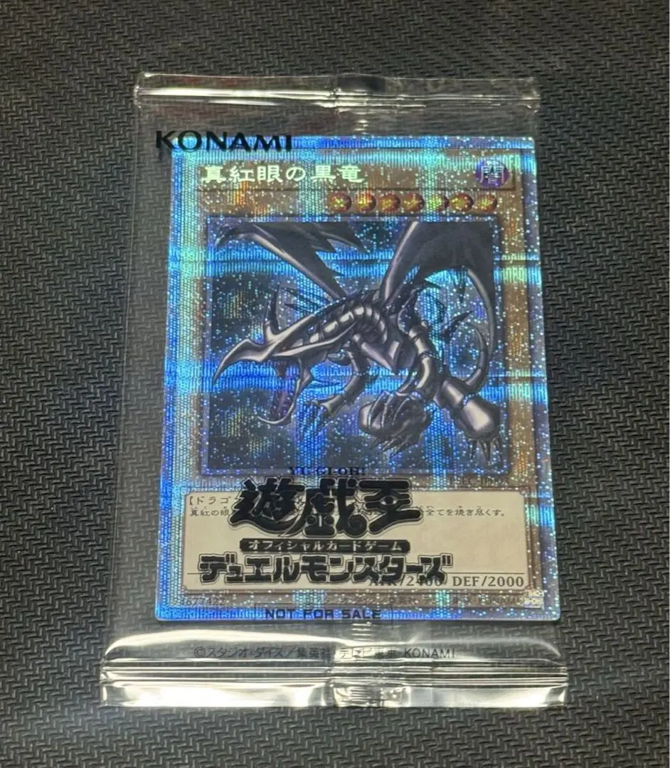 2026年最新】レッドアイズ プリズマ 未開封の人気アイテム - メルカリ