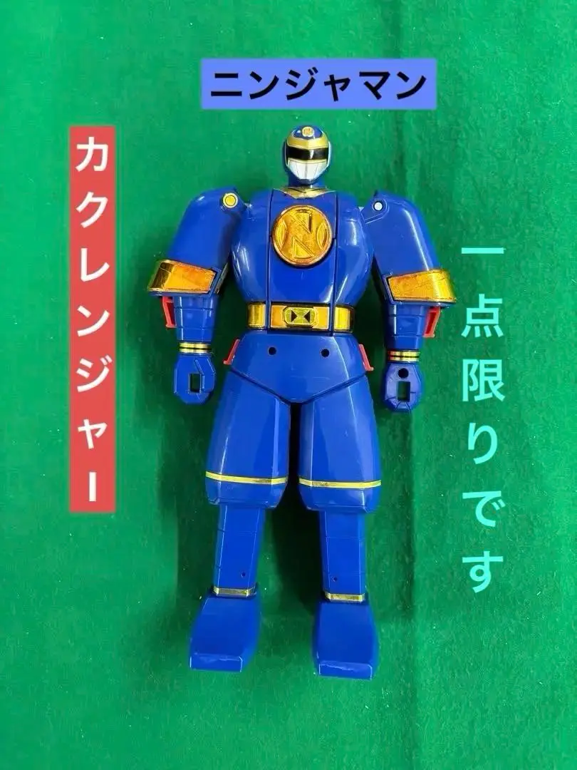 2026年最新】忍者戦隊 カクレンジャー dx 瞬間変化 ニンジャマンの人気