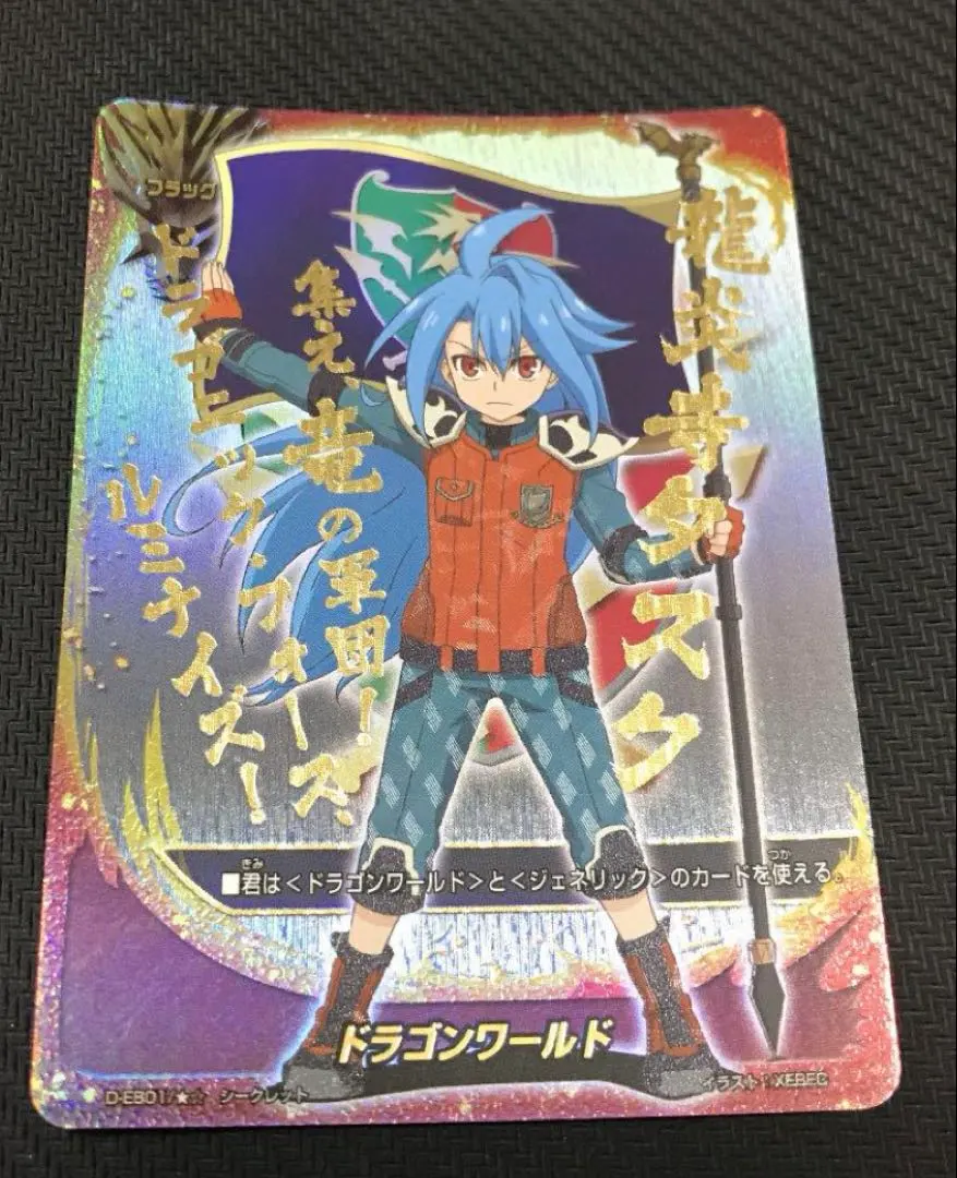 2026年最新】龍炎寺タスクの人気アイテム - メルカリ