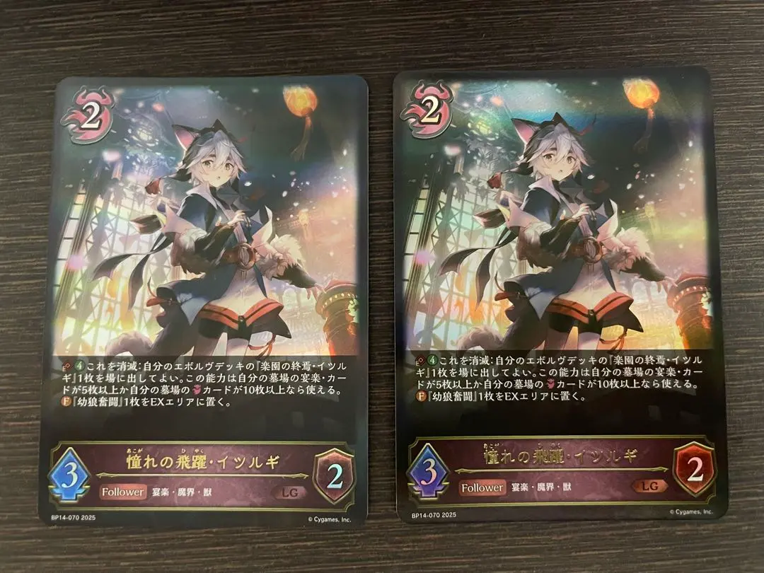 2026年最新】イツルギ lgの人気アイテム - メルカリ