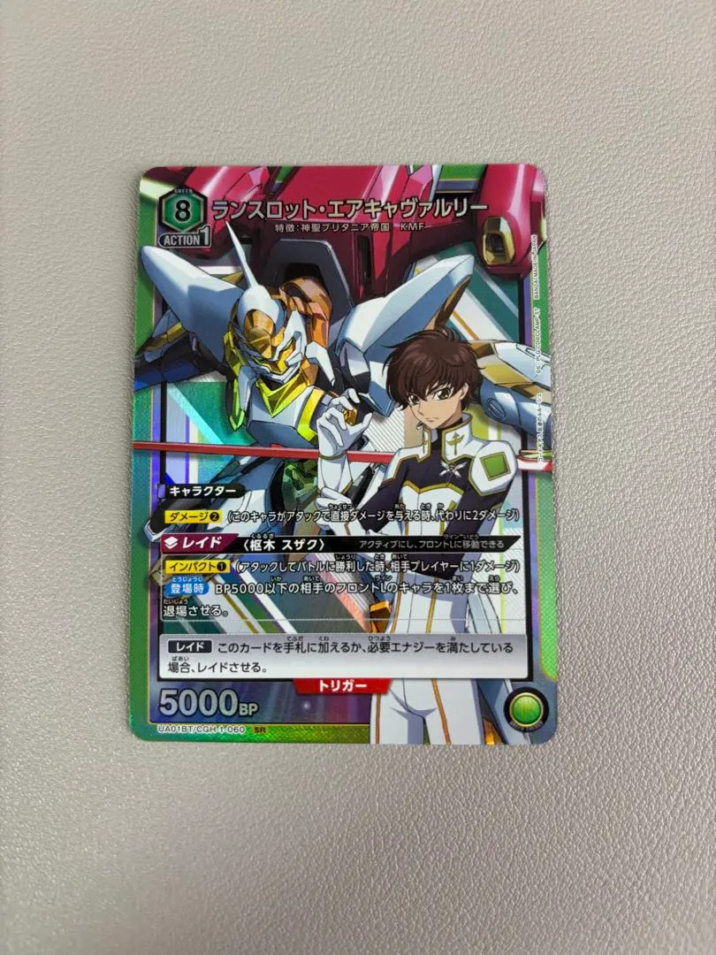 2026年最新】ランスロット ユニオンアリーナの人気アイテム - メルカリ