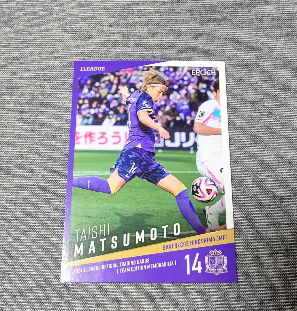 2026年最新】松本泰志 サンフレの人気アイテム - メルカリ