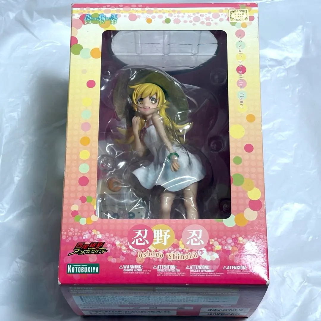 2026年最新】偽物語 忍野 忍 1/8スケールの人気アイテム - メルカリ