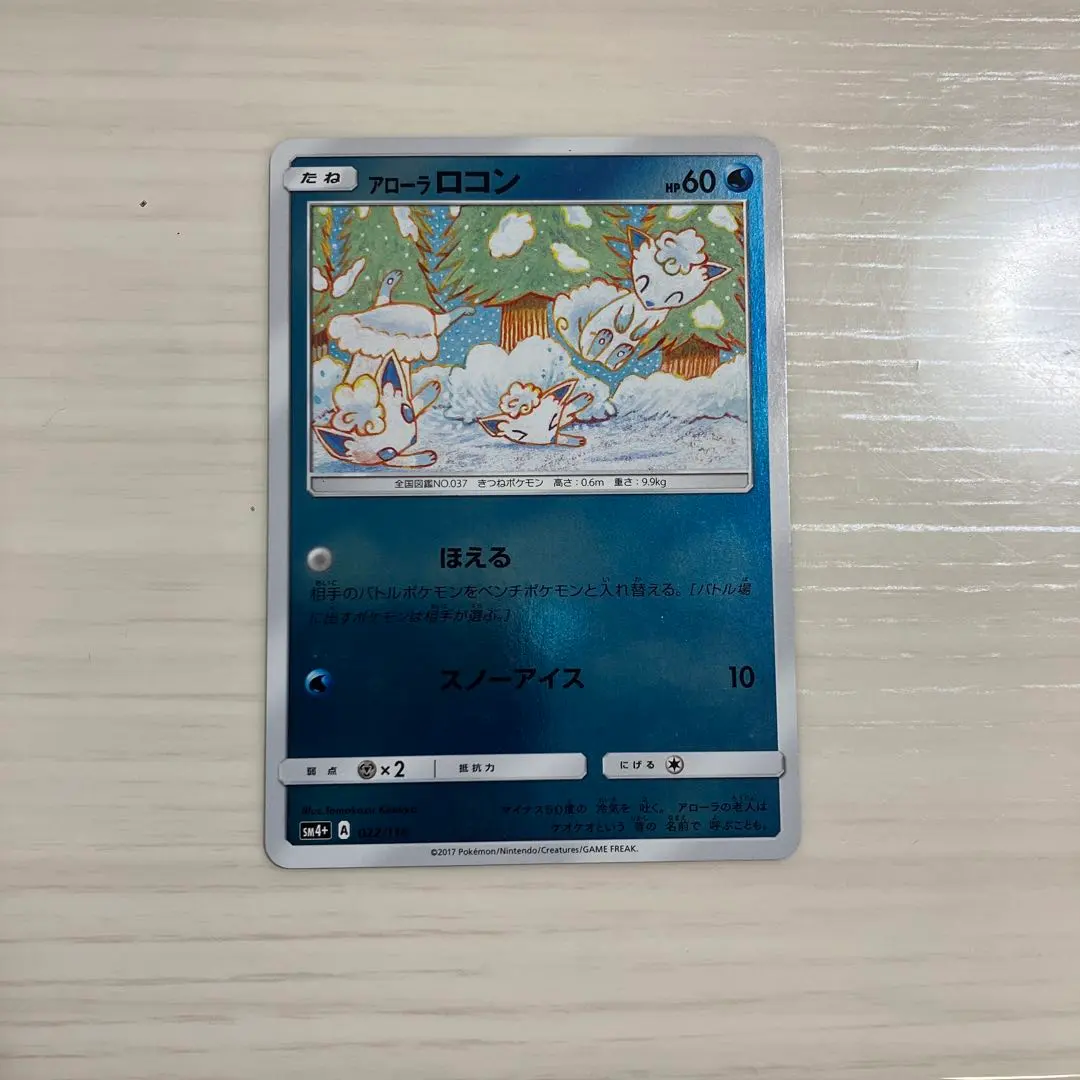 2026年最新】あろーらろこん ミラーの人気アイテム - メルカリ