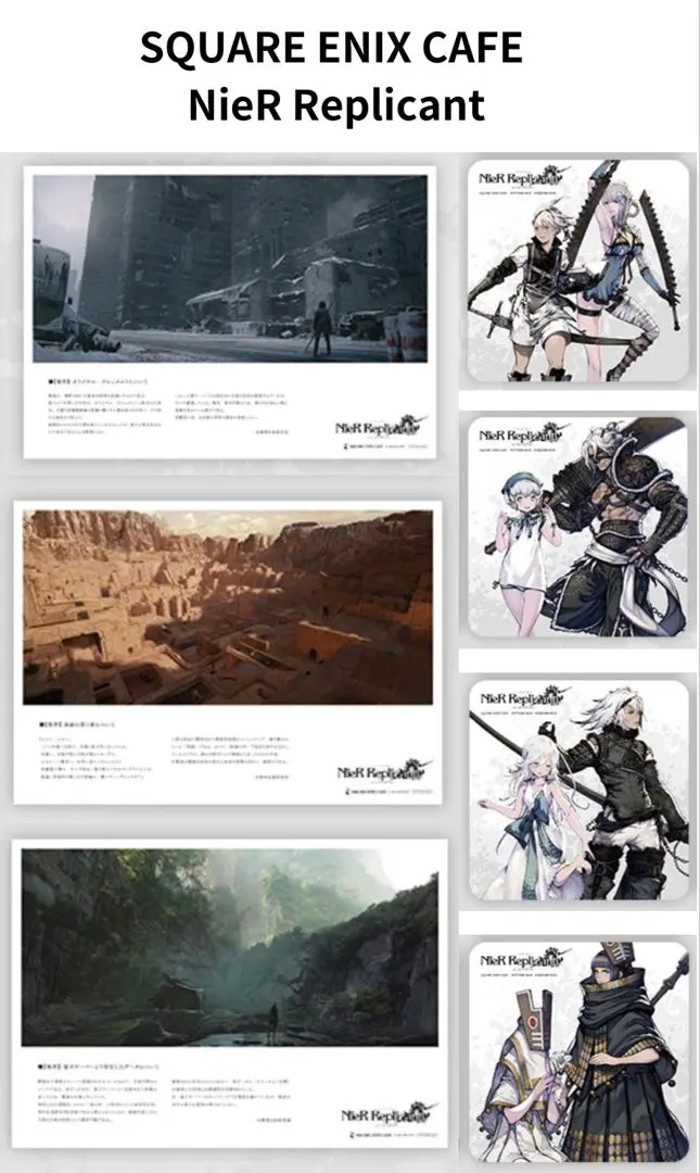 2026年最新】スクエニカフェ ランチョンマット ニーアの人気アイテム